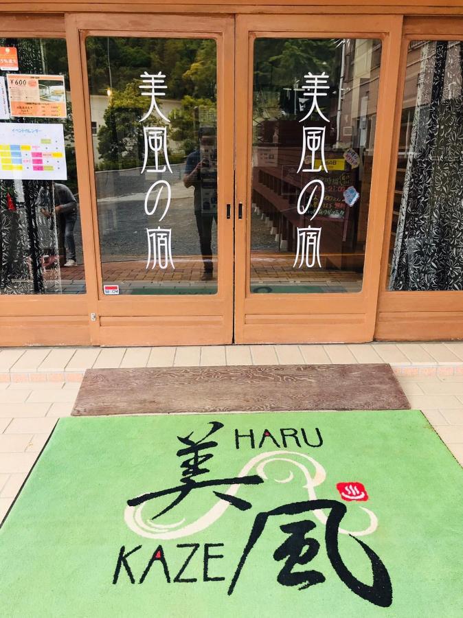 Отель Harukaze No Yado Иваки Экстерьер фото